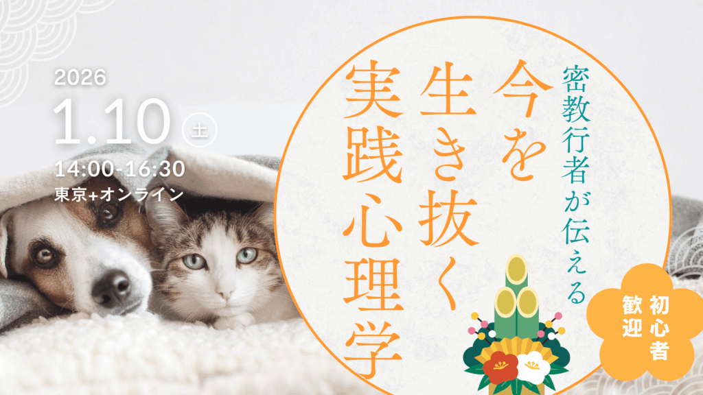 体癖はじめの一歩