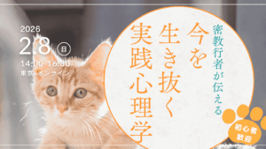 体癖はじめの一歩