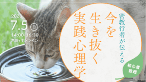 体癖はじめの一歩