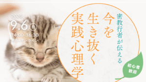 体癖はじめの一歩